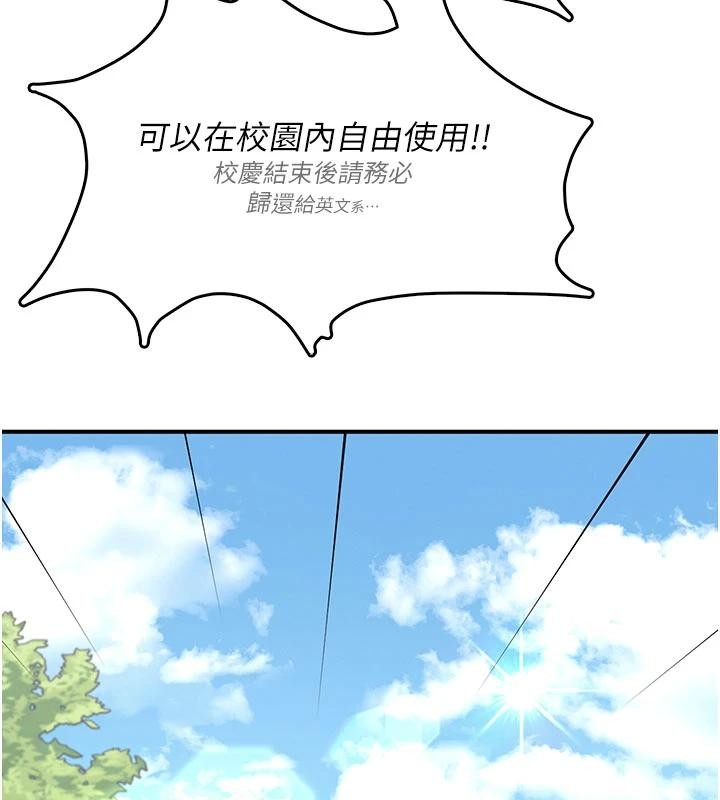 第39话-炮友间的通关密语