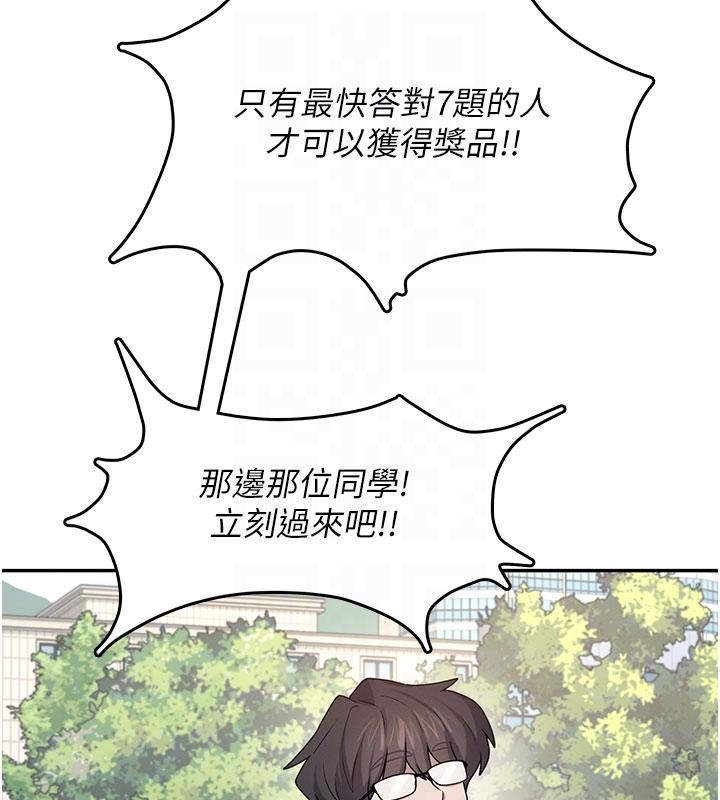 第39话-炮友间的通关密语