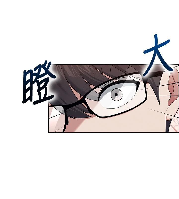 第39话-炮友间的通关密语