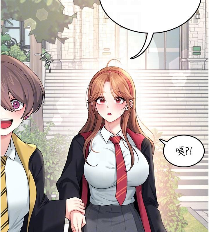 第39话-炮友间的通关密语