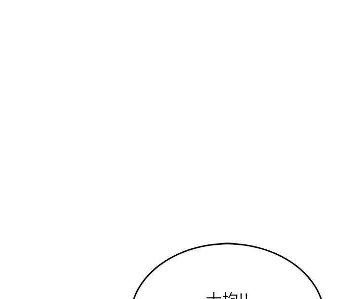 第39话-炮友间的通关密语