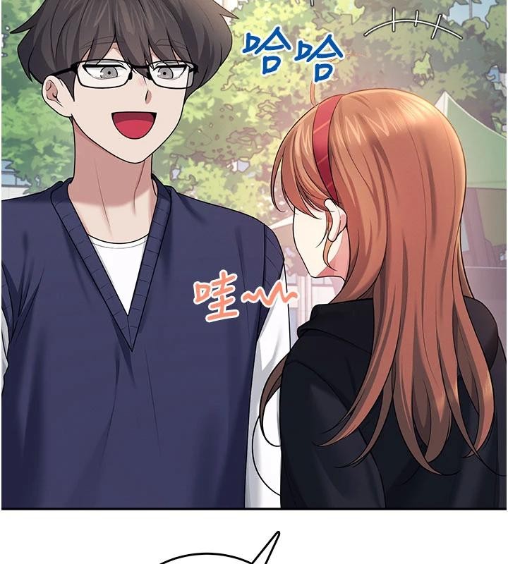 第39话-炮友间的通关密语