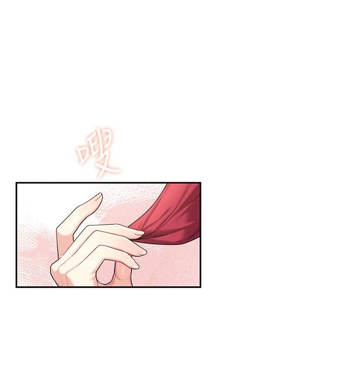 第39话-炮友间的通关密语