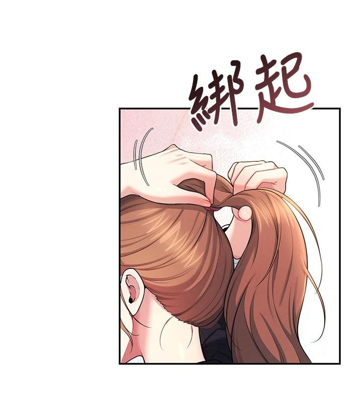 第39话-炮友间的通关密语