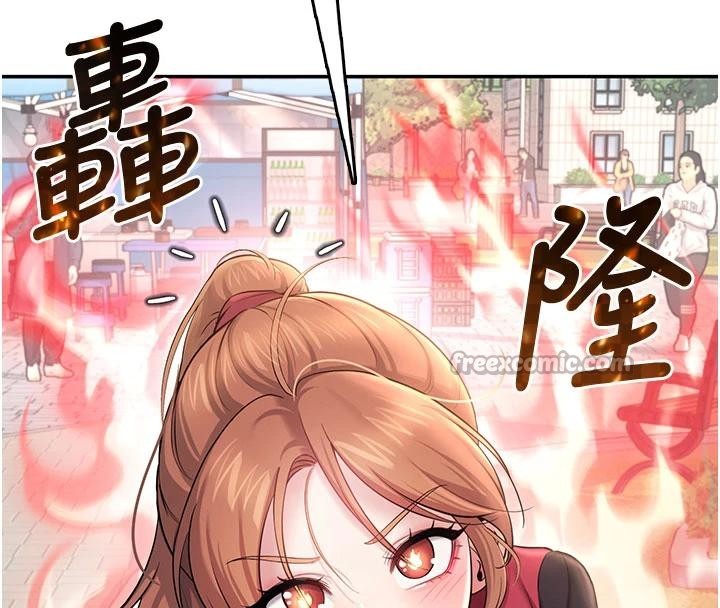 第39话-炮友间的通关密语