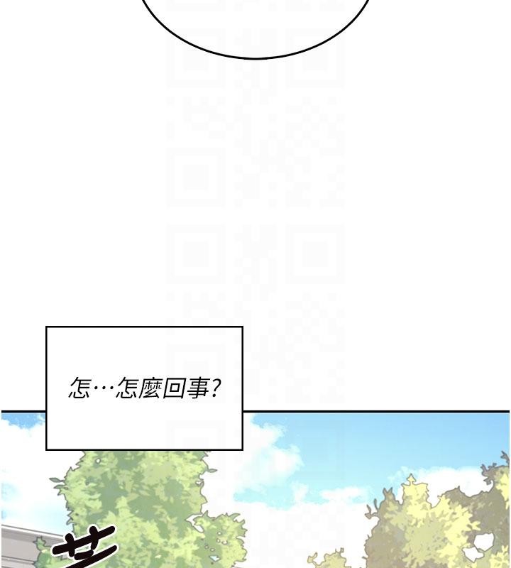 第39话-炮友间的通关密语
