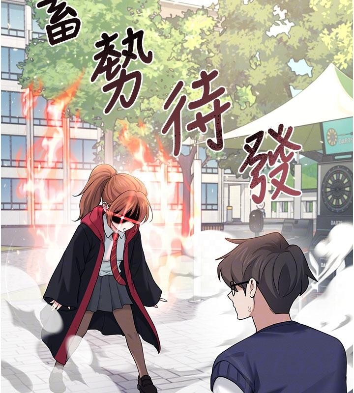 第39话-炮友间的通关密语