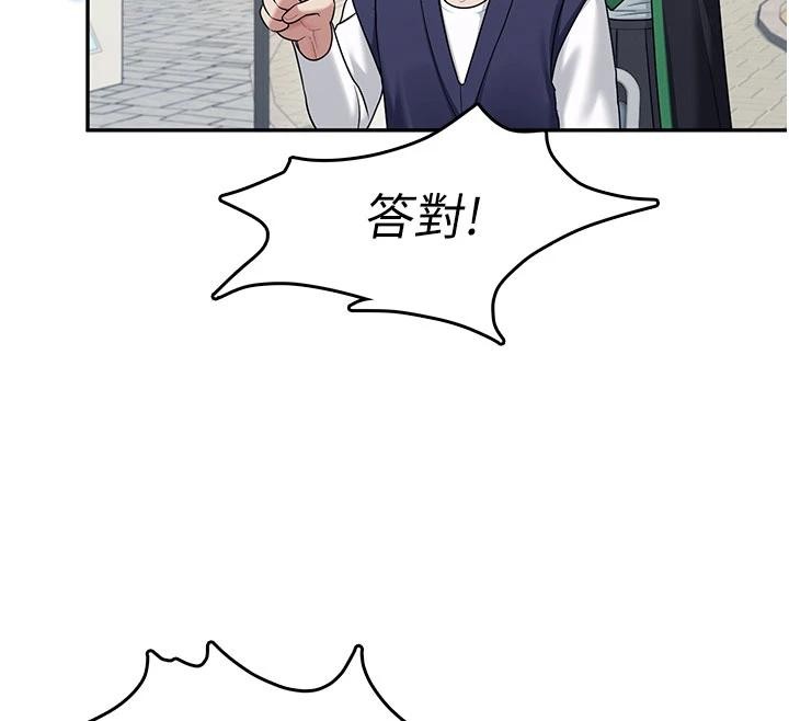 第39话-炮友间的通关密语