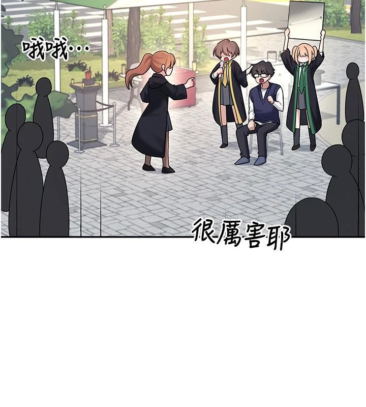 第39话-炮友间的通关密语