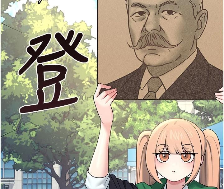 第39话-炮友间的通关密语