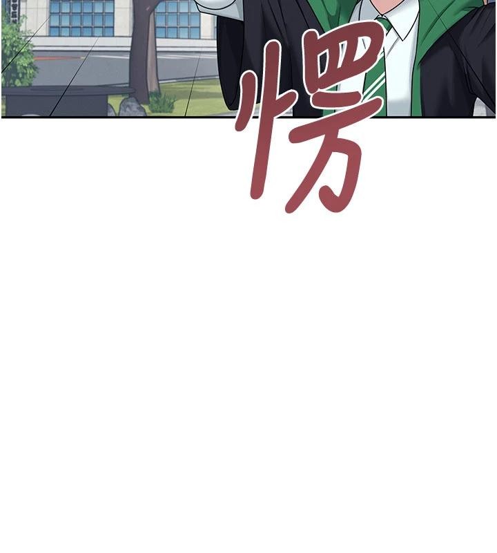 第39话-炮友间的通关密语