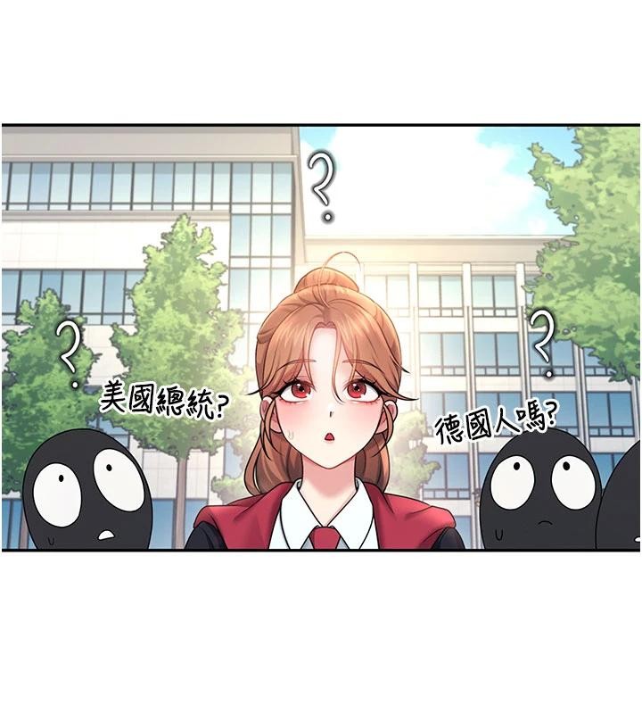 第39话-炮友间的通关密语