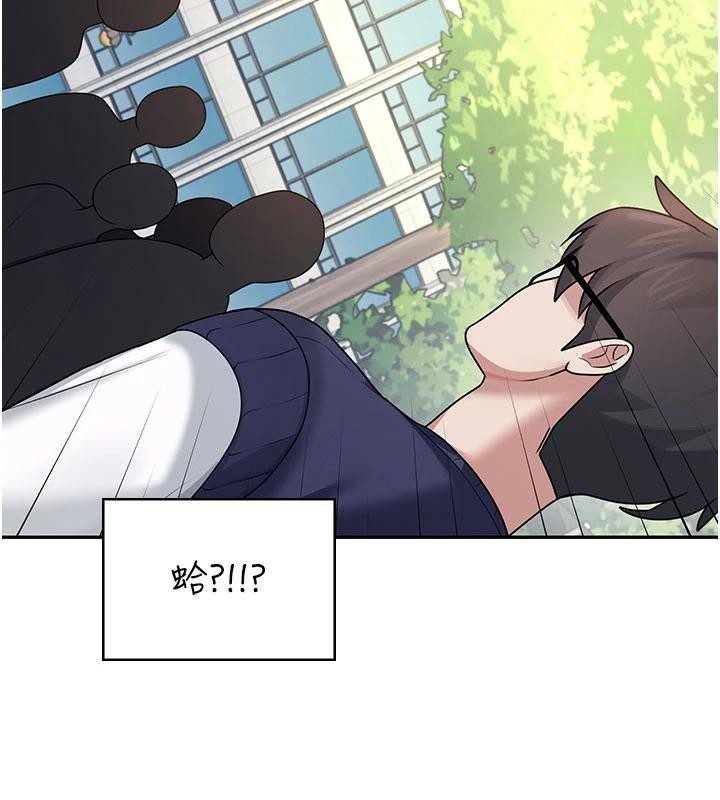 第39话-炮友间的通关密语