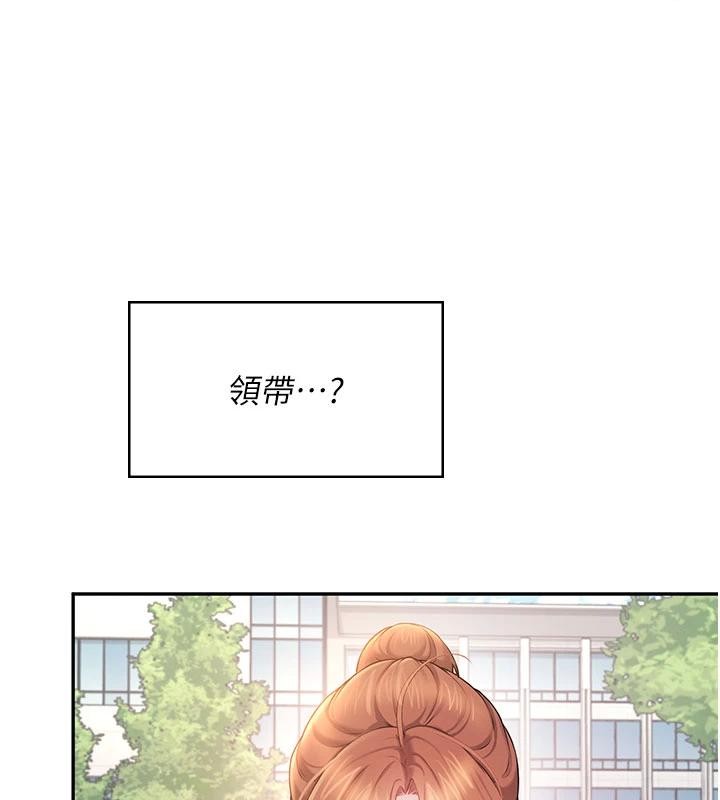第39话-炮友间的通关密语