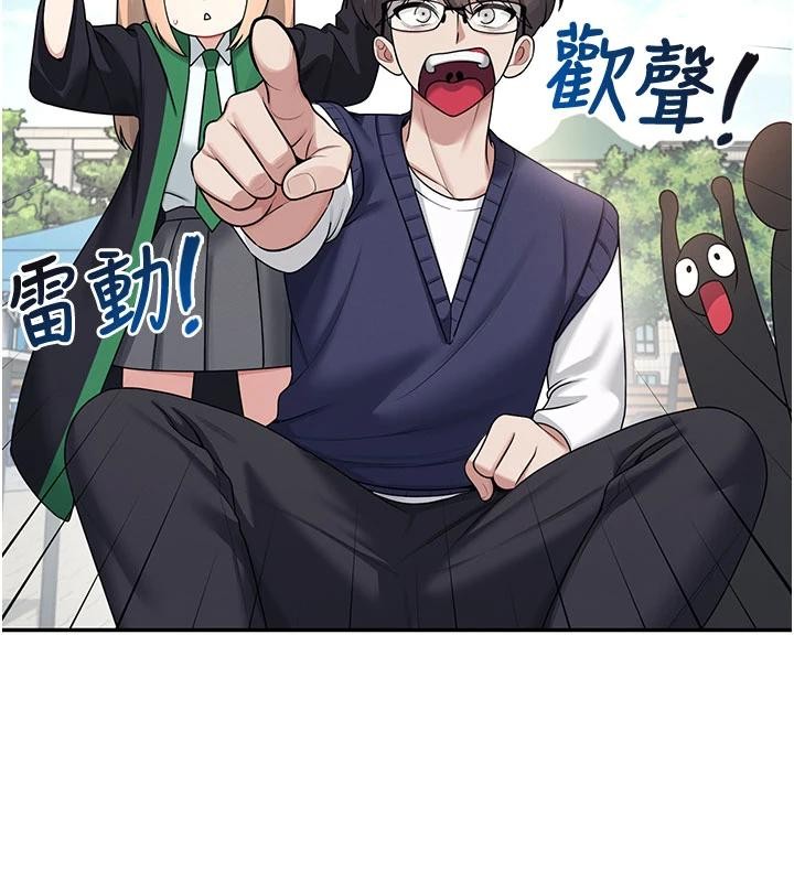 第39话-炮友间的通关密语