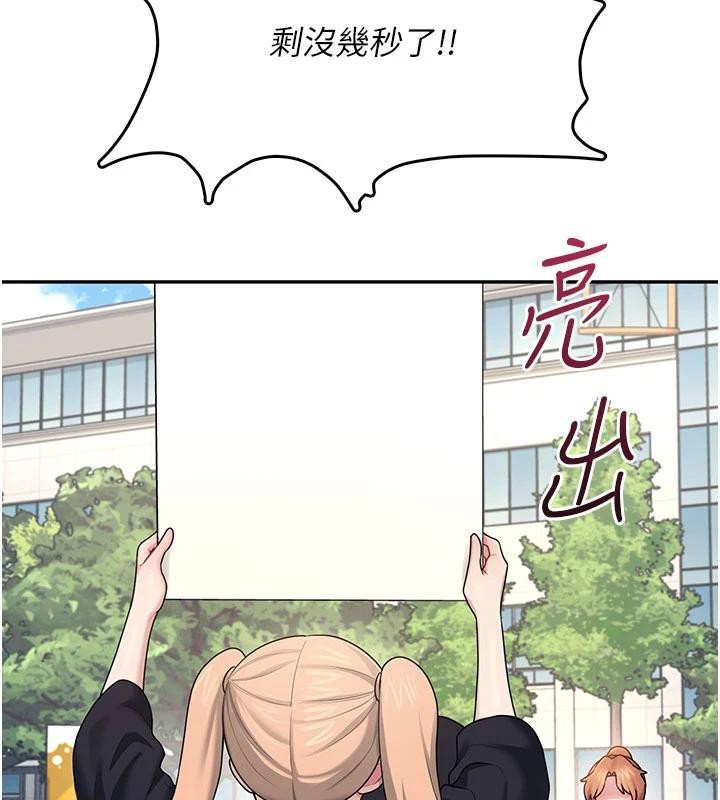 第39话-炮友间的通关密语