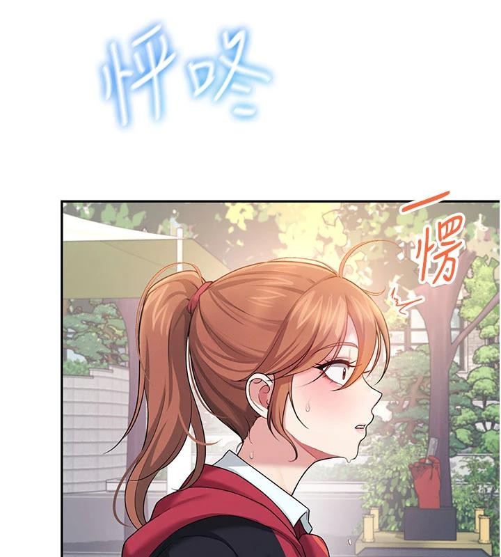 第39话-炮友间的通关密语