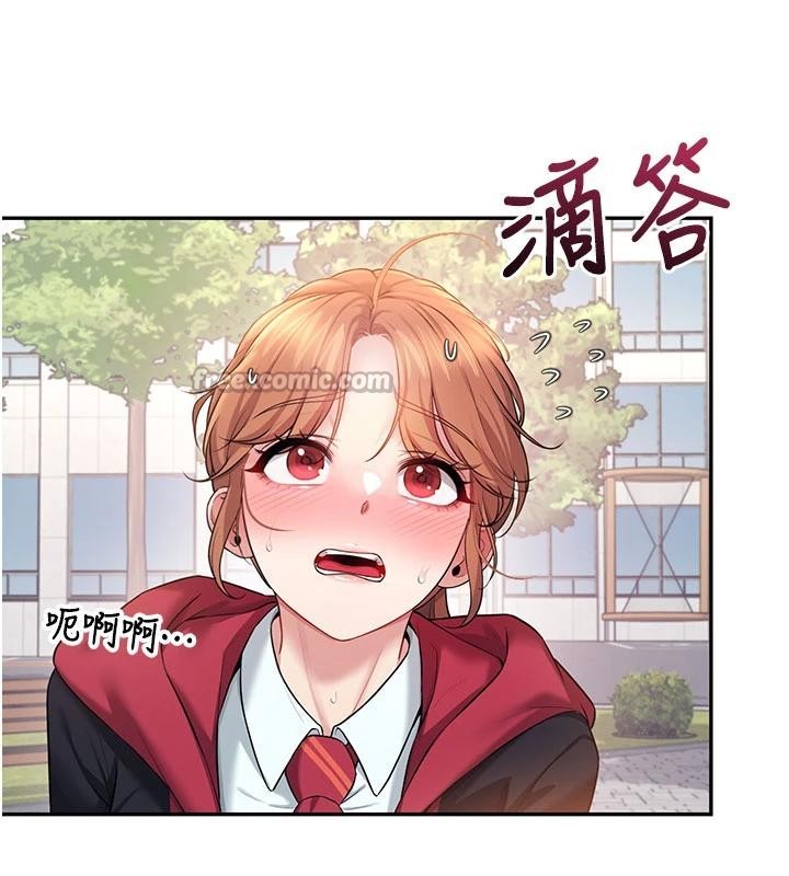 第39话-炮友间的通关密语