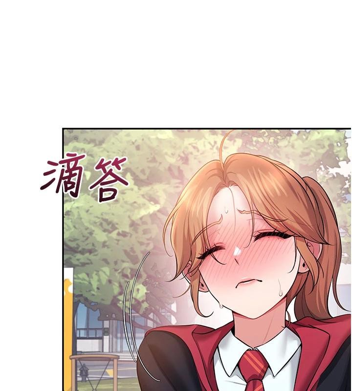 第39话-炮友间的通关密语