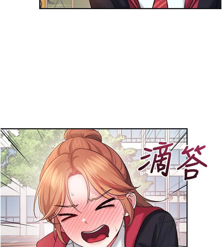 第39话-炮友间的通关密语