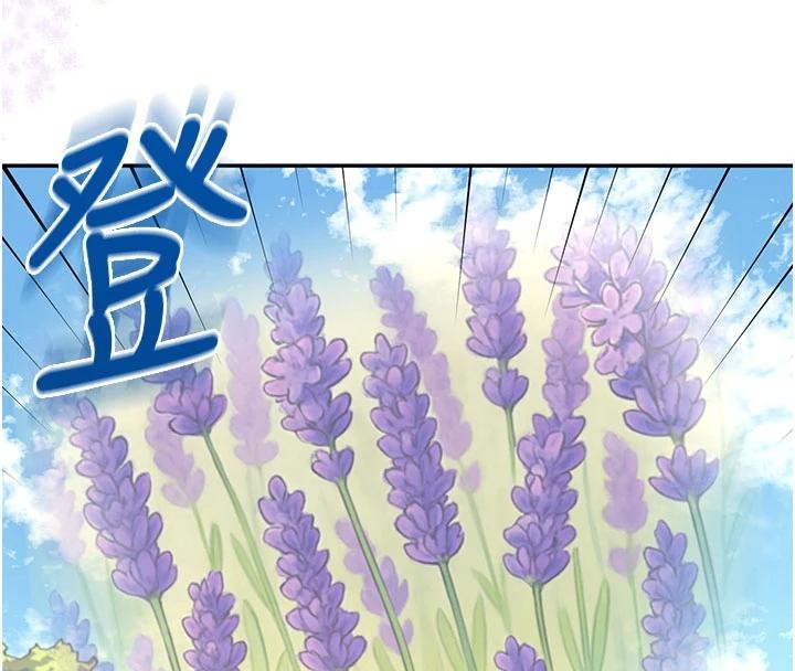 第39话-炮友间的通关密语