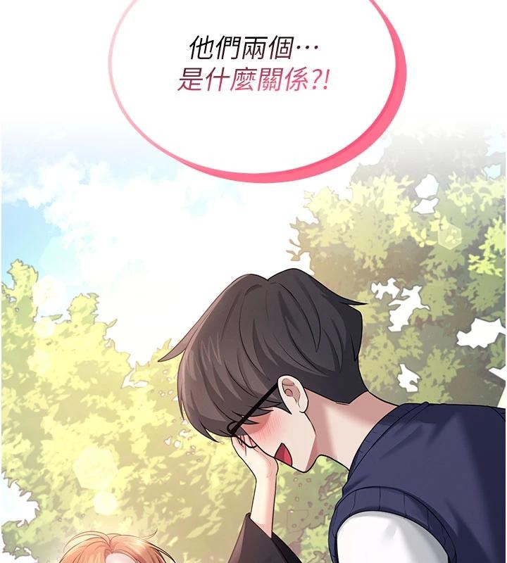 第39话-炮友间的通关密语