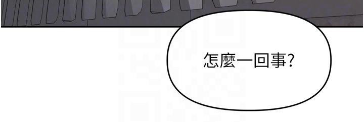 第34话-梦里乱吹男人喇叭