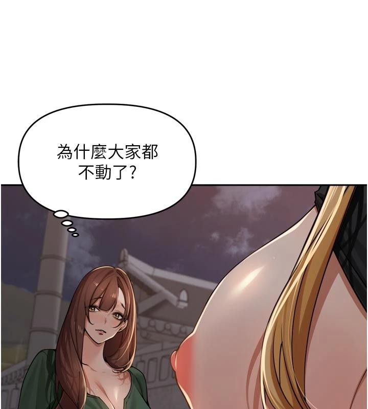 第34话-梦里乱吹男人喇叭
