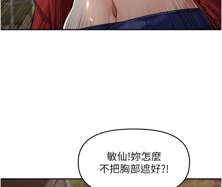 第34话-梦里乱吹男人喇叭