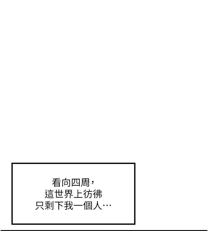 第34话-梦里乱吹男人喇叭
