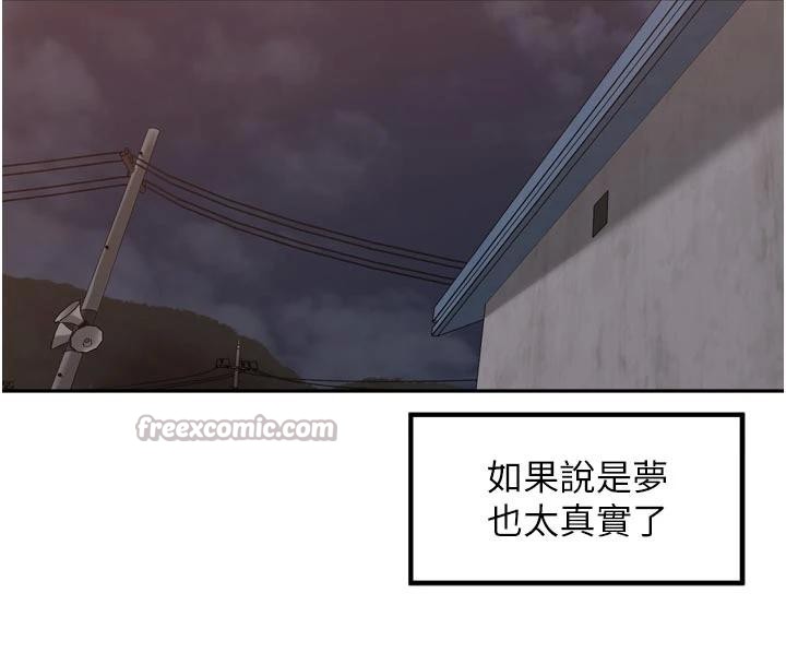 第34话-梦里乱吹男人喇叭