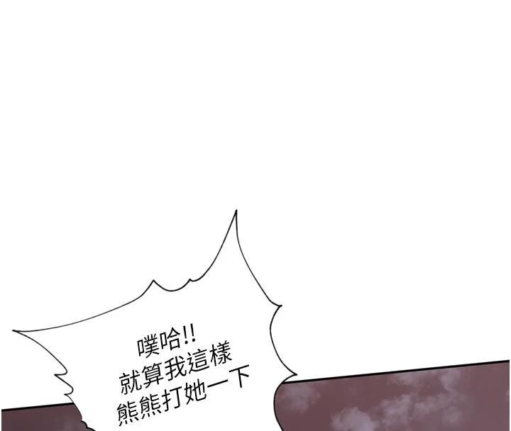 第34话-梦里乱吹男人喇叭