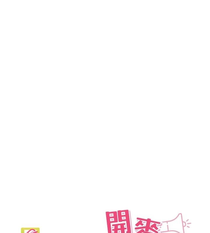 第34话-梦里乱吹男人喇叭