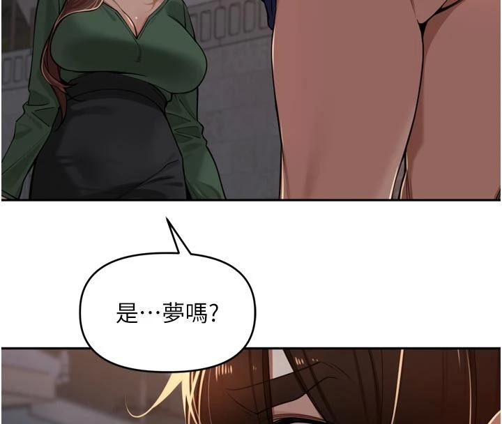 第34话-梦里乱吹男人喇叭