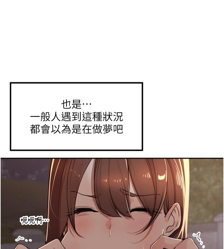 第34话-梦里乱吹男人喇叭