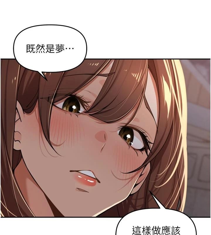 第34话-梦里乱吹男人喇叭