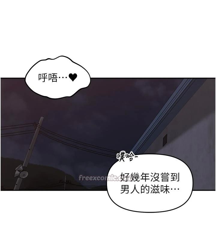 第34话-梦里乱吹男人喇叭