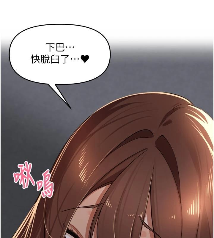 第34话-梦里乱吹男人喇叭