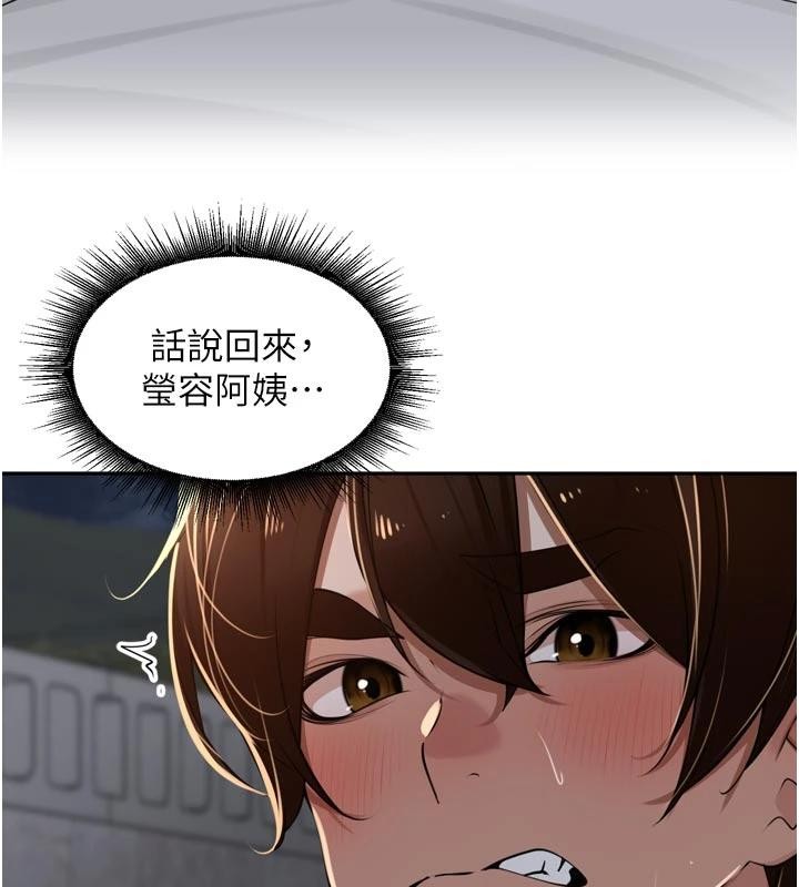 第34话-梦里乱吹男人喇叭