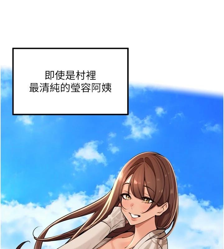 第34话-梦里乱吹男人喇叭
