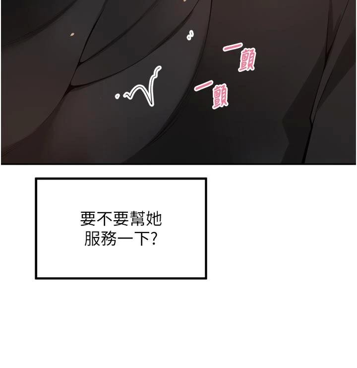 第34话-梦里乱吹男人喇叭