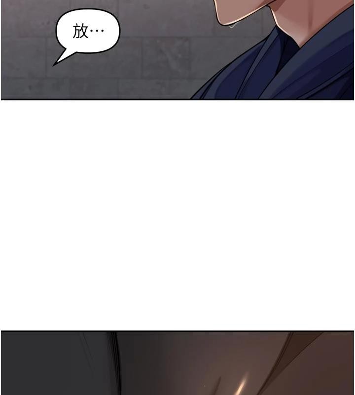第34话-梦里乱吹男人喇叭