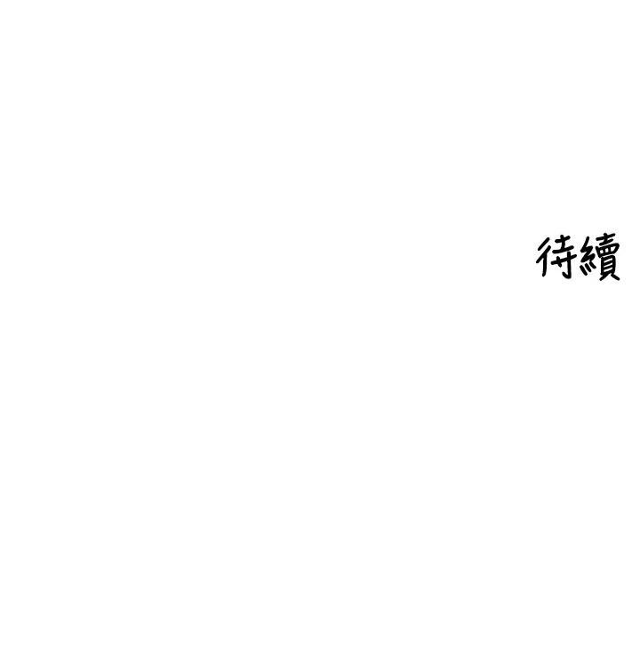 第34话-梦里乱吹男人喇叭
