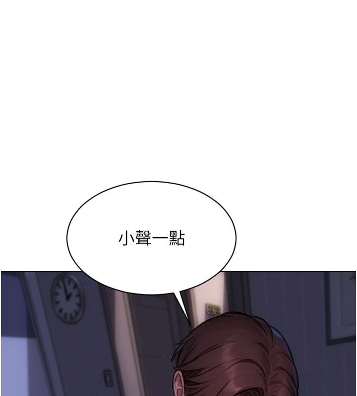 單身即縱慾 第28话-睡梦中被NTR了! 第1页