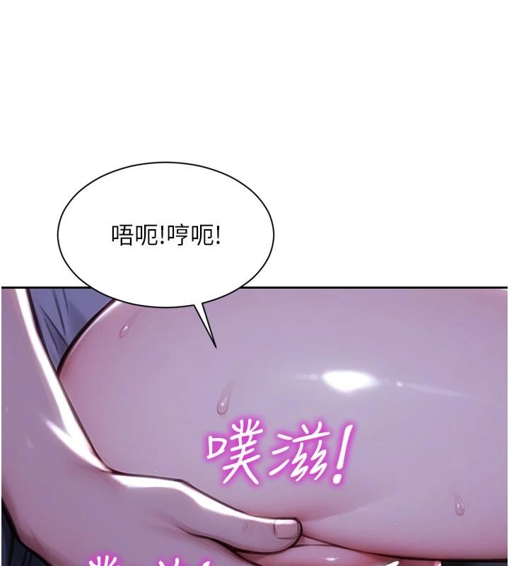 第28话-睡梦中被NTR了!