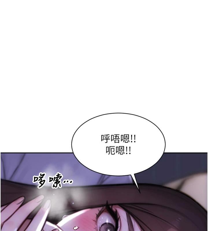 第28话-睡梦中被NTR了!