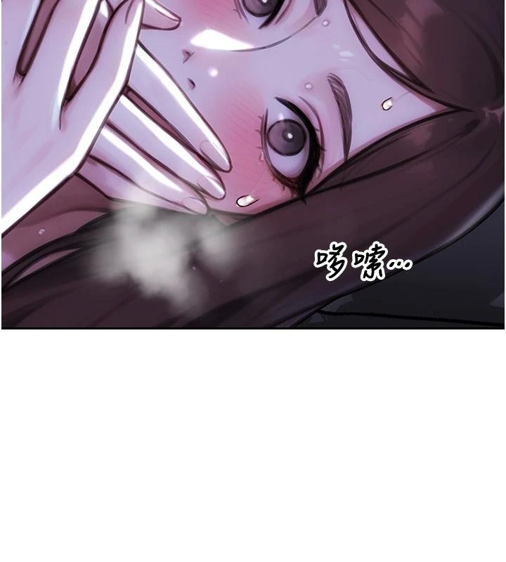 第28话-睡梦中被NTR了!