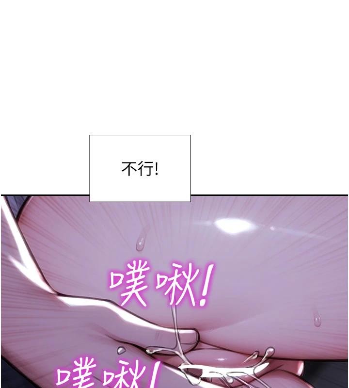 第28话-睡梦中被NTR了!
