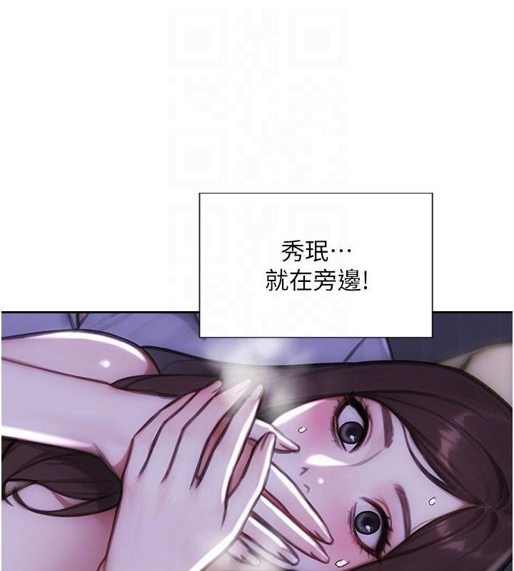 第28话-睡梦中被NTR了!