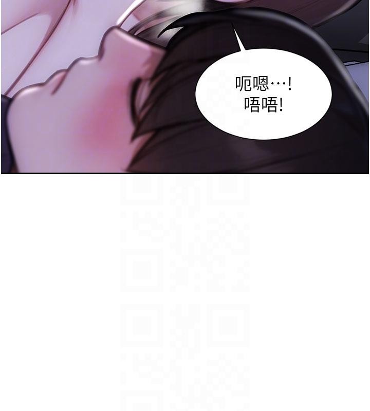 第28话-睡梦中被NTR了!